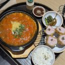 동성로 돈까스 맛집 <오이시카츠> 내돈내산 솔직후기