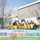 홍북중학교 이미지