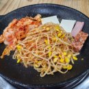 흑돼지참숯불구이50번길 이미지