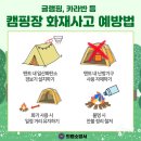 의령소방서 이미지