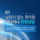 (주)에어컨총판 이미지