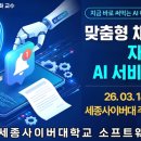 생성 AI 활용 영화제작 전문가 과정 이미지