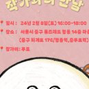 홈즈레드 명동 이미지