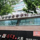 광양참숯불구이 이미지