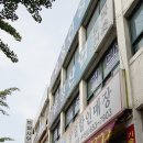 중동상설할인매장 이미지
