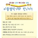 성북구청 이미지