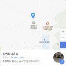 김명화미용실