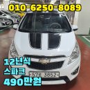 경일모터스 이미지