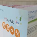 봉정지역아동센터 이미지