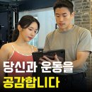 최신 장비 완비 &lt; 아로짐 개인&amp;그룹 PT &gt; 인기 헬스장