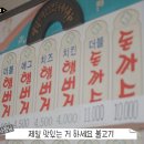 달라스햄버거 이미지