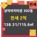 삼익부동산중개사무소 이미지