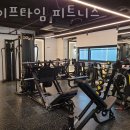 타임피트니스 이미지