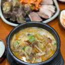 전통맛집할매순대국 이미지