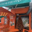 골목카페 - 금산군 군청3길 17 | 직접 만드는 정성이 느껴졌던🧁정자동 디저트 카페 골목사이 후기