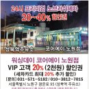 성북역주유소 이미지