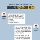 변호사이인종법률사무소