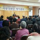 삼도1동경로당 이미지