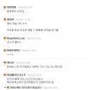 여시에서 스크랩된 "남초카페의 이중성 ㅋㅋ(feat.생활의달인 부부)" 글이 개소리인 이유 이미지