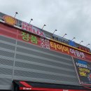 매일이동타이어 이미지