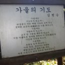 성북1리마을회관 이미지