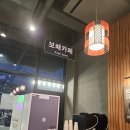 보배반점궐동점 이미지