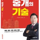 이가공인중개사사무소 이미지