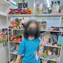 프라임장위학원
