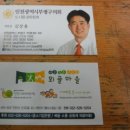 산곡남중학교 이미지