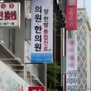 대신약국 이미지