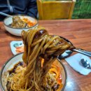 고창 맛집 선운사 뭉치네 풍천 장어 일호 중화요리 이색적인 짬짜면
