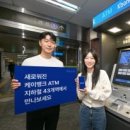 주식회사 케이스포츠 이미지