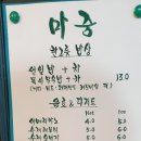 카페마중 이미지