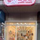 진영 행정사 사무소 이미지