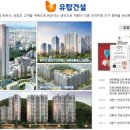(주)유탑 이미지