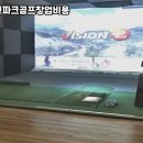 마포스크린골프 이미지