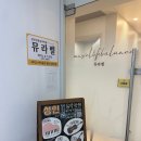여의도 성인 피아노 뮤라벨 | 피아노 여의도점 리얼 후기
