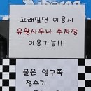 포시즌 유황사우나 이미지
