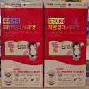 아산우리약국 이미지