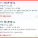 연산센터빌(영산무지개타운) 이미지