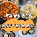 신림로68길 이미지