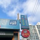 마이카공업사 이미지