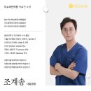 쿨성형외과의원