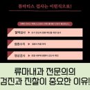 연세편한내과의원 이미지