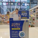 민락그린약국 이미지