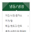 주식회사 노랑 이미지