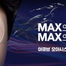 다비치안경 잠실 송파구청 이미지