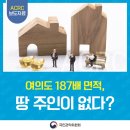 주인환경산업