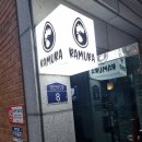 남*완 | 내돈내산 [성수 맛집] 압도적 비주얼과 진한 국물, 성수 라무라(RAMURA) 완그릇 후기