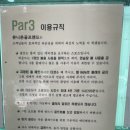 하나골프랜드 이미지